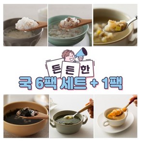 푸드트리 우리 아이들 유아식 아기 돌 아이 어린이 일주일 국세트 6팩+1팩(랜덤), 1개