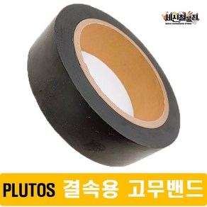 [세신철물점] PLUTOS 국산 결속용 고무밴드, 1개