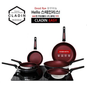 클래딘 이지(CLADIN EASY) 2종세트 넌스틱 스텐 통삼중 IH 프라이팬 궁중팬 소테팬, 와인컬러, 28cm프라이팬+28cm궁중팬, 1개