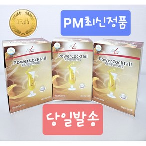 독일PM피엠 피트라인 파워칵테일 450g 최신제품 발송 3개