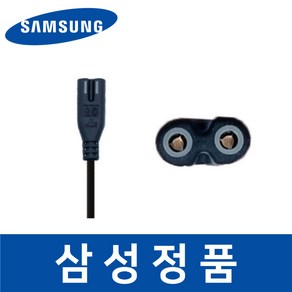 삼성 정품 LT27B300KD-C 티비 전원 파워 코드 아답터 TV sac00526, 1개