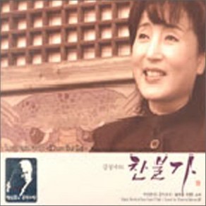 [CD] 박범훈 달마를 위한 소리 7 - 김성녀의 찬불가