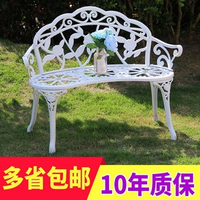 야외 장미 주물벤치 정원 철제 주택 의자 공원 빈티지, A. 화이트