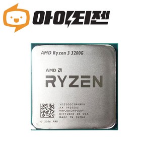 AMD 라이젠 3 3200GE