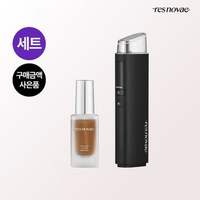 [서현CF 동일상품] 코어 임팩트+리프팅 앰플 30ml SET, 코어 임팩트 미드나잇 블랙, 컬러:코어 임팩트 미드나잇 블랙