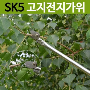 고강도 스틸 고지 원예 전지가위 1.5M 장대 롱 가지치기 가위 공구, 1개