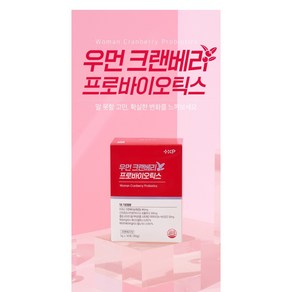 우먼 크랜베리 프로바이오틱스, 2개, 30회분