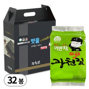 선물용 세트 이반장 광천김 파래 도시락김 4g 32봉