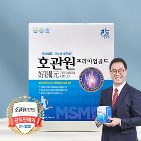 [공식판매처]키자이 호관원 프리미엄골드 정품 1박스(60포) MSM 무릎건강 관절 이만기광고상품, 1박스, 4.2L