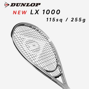 [정품] 2021 LX 1000 115(255g)16x18 던롭테니스라켓, 라켓만구매(스트링없음)