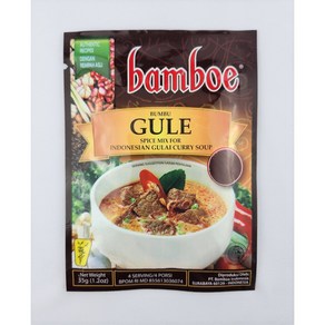 킹푸드 봄부 밤보에 굴레 35g King Food Bamboe GULE, 1개