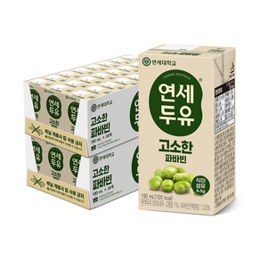 연세두유 식물성단백질 고소한 파바빈두유 48팩, 190ml, 48개