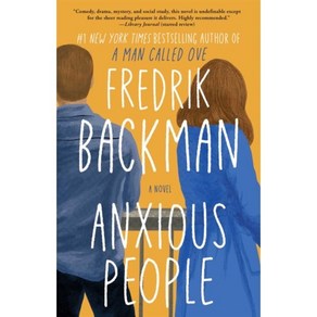 Anxious People:, Washington Squae Pess, English, 9781501160844