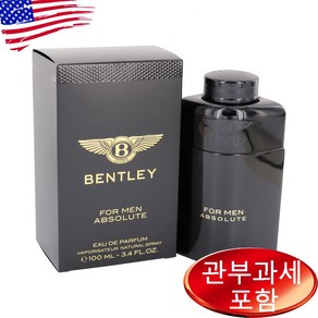 벤틀리 앱솔루트 EDP 100ml 남성