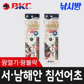 낚시방 백경 10본 서·남해안 침선 어초어피 카드채비(BK-377)/왕열기 왕볼락/빙빙 회전구슬