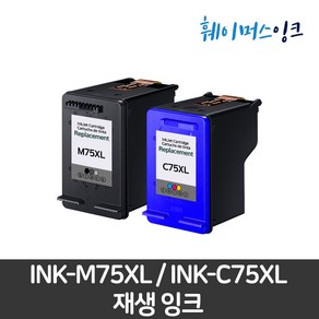 INK-M75 INK-C75 세트 삼성잉크 재생잉크 SCX-1770F/FH/1470/1460/1455/1450/1430 MJC-6750, M75(검정)+C75(컬러)세트, 1개