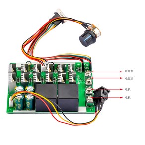 60A 10-55V PWM 속도 컨트롤러 모듈 정방향 역방향 조정 가능 DC 모터 12V 24V 36V 48V 최대 100A 전원 공, 1개, 한개옵션0