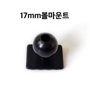 17mm 볼마운트 리필용 / 쏘렌토MQ4 K5DL3 아반떼CN7 팰리세이드, 3. 아반데CN7, 1개