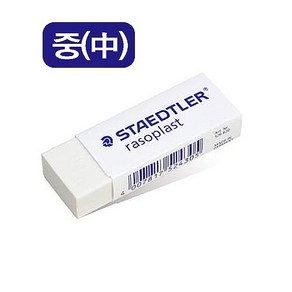 STAEDTLER 스테들러)지우개(중/526-B30)