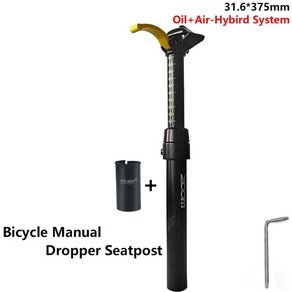 충격 흡수기 시트 튜브 자전거 시트포스트 줌 드로퍼 수동 제어 레버 높이 조절 가능, [03] 3, 1개