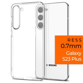 불사조 RESS 갤럭시S23 플러스 슬림 변색없는 투명 레스 케이스 0.7mm 절개형