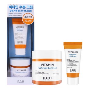 바이오힐보 비타민 히알루로닉 젤크림 70ml + 30ml, 1개