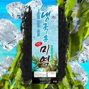 맛좋은 부드러운 어린미역 건조 냉국용 미역, 1개