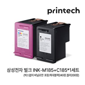 삼성 정품번들잉크 INK-185(검정+컬러) 1세트 / 호환 프린터 SL-J178X시리즈 SL-J168X시리즈, 블랙+컬라