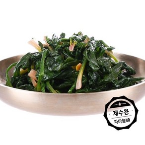 국내산 시금치나물무침 / 냉동 160g, 1개