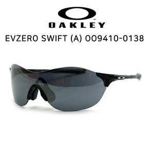 OAKLEY 오클리 선글라스 이브제로 스위프트 EVZERO SWIFT (A) OO9410-0138