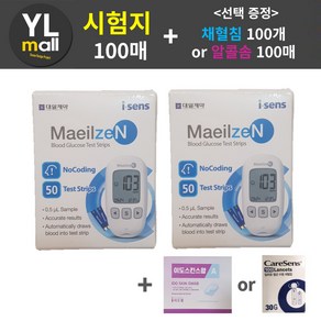 매일잰 시험지 100매 + 침100개 또는 솜 100매 혈당 측정 검사지 혈당지 당뇨 아이센스, 시험지 100매+채혈침 100개, 선택암함, 1개, 1개입