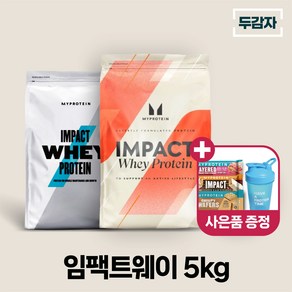 마이프로틴 임팩트웨이 프로틴 5kg 샘플 증정 단백질 보충제, 블루베리, 1개