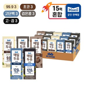 매일유업 매일두유 고단백 3 99.9 3 검은콩 3 초콜릿 3 고단백검은콩 3, 190ml