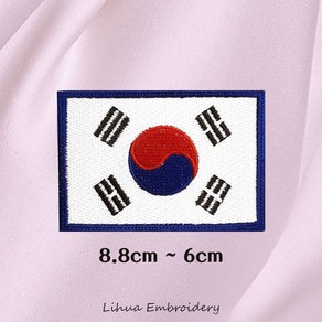 [이화자수] 파란테두리 태극기 마크 자수 와펜 리폼 자수패치 KOREA 국기 열접착 태극마크