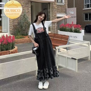 엄마친구아들 정소민 옷 윈터 멜빵 데님원피스 미미 오버롤 태연 카리나 안은진