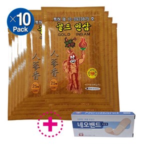 [유디플러스] 골드인삼건강패드 10팩+일회용 네오밴드 1갑, 1개