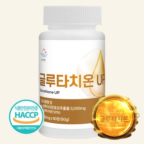 글루타치온 업 효모추출물 1000mg 식약처 HACCP, 1개, 60정