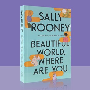 Beautiful Wold Whee Ae You by Sally Rooney Papeback