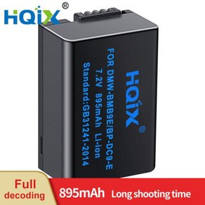 HQIX 적용 가능 Panasoinc DMC-FZ40 FZ47 FZ80 FZ48 FZ85 FZ82 FZ100 FZ150 FZ45 카메라 DMW-BMB9E 충전기 배터리, 3)1 Battey 1 Chage, 1개