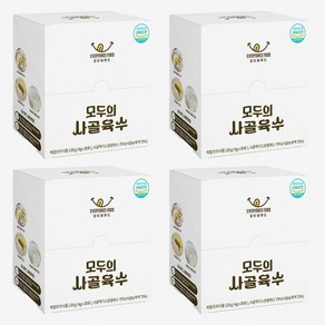 화학첨가물 제로 모두의 사골육수 120g 4개