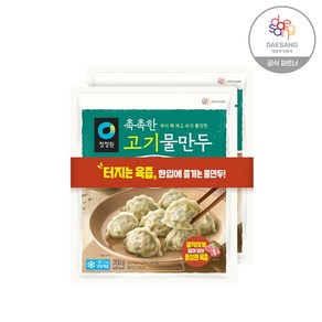 청정원 호밍스 촉촉한 고기물만두, 350g, 2개, 없음