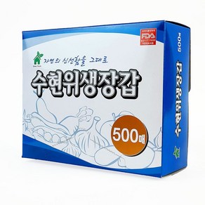 수현 위생 장갑 500매, 10개