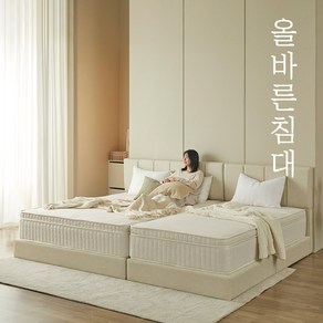 [올바른침대] 바른 쿠션형 침대프레임 무헤드 헤드세트 프레임 S&SS / Q&K, 무헤드 프레임 S&SS겸용