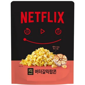 넷플릭스 버터갈릭팝콘 점보팝콘 정주행 필수템, 260g, 4개