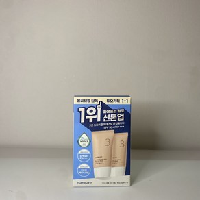 [당일배송]numbuzin 넘버즈인 3번 도자기결 파데스킵 톤업베이지35ml+35ml sp50+, 1세트, 35ml