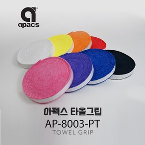 아펙스 타올그립 AP8003PT 배드민턴 테니스 12m롤타입, 블랙