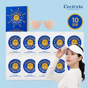 뷰티관리 [Cecicela] 쎄씨쎌라 아웃도어 골프 패치 기본구성 (총 10회분)케어5080881, [00001] 없음(행사배송비x)