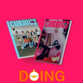 [두잉덕] 유니스 UNIS 싱글1집 앨범 CURIOUS 포토북 2종, NEW-Z(핑크)+두잉덕GIFT