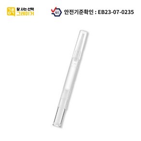 [그레이거] 다용도 윤활유 펜 오일 3cc, 1개, 무색