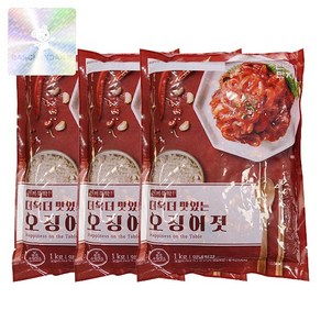 반찬단지 오징어젓 (3kg)1kg (진공) 쫄깃탱탱